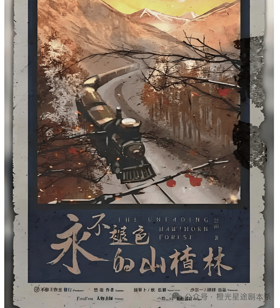 ：四大热门剧本类型创作解析与避坑策略澳门新葡京网页2025剧本杀新手指南(图2)