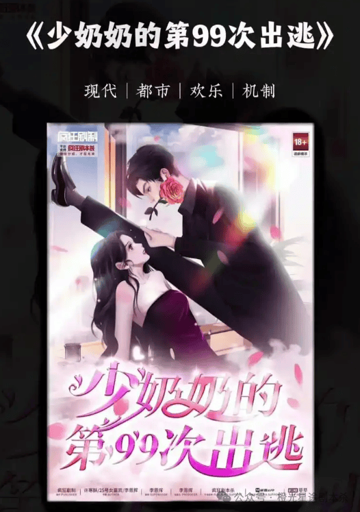 ：四大热门剧本类型创作解析与避坑策略澳门新葡京网页2025剧本杀新手指南(图13)