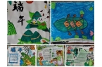 幸福路小学2025年“我们的节日•端午”