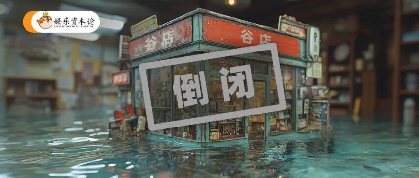 春三月｜小娱月报澳门新葡京网站