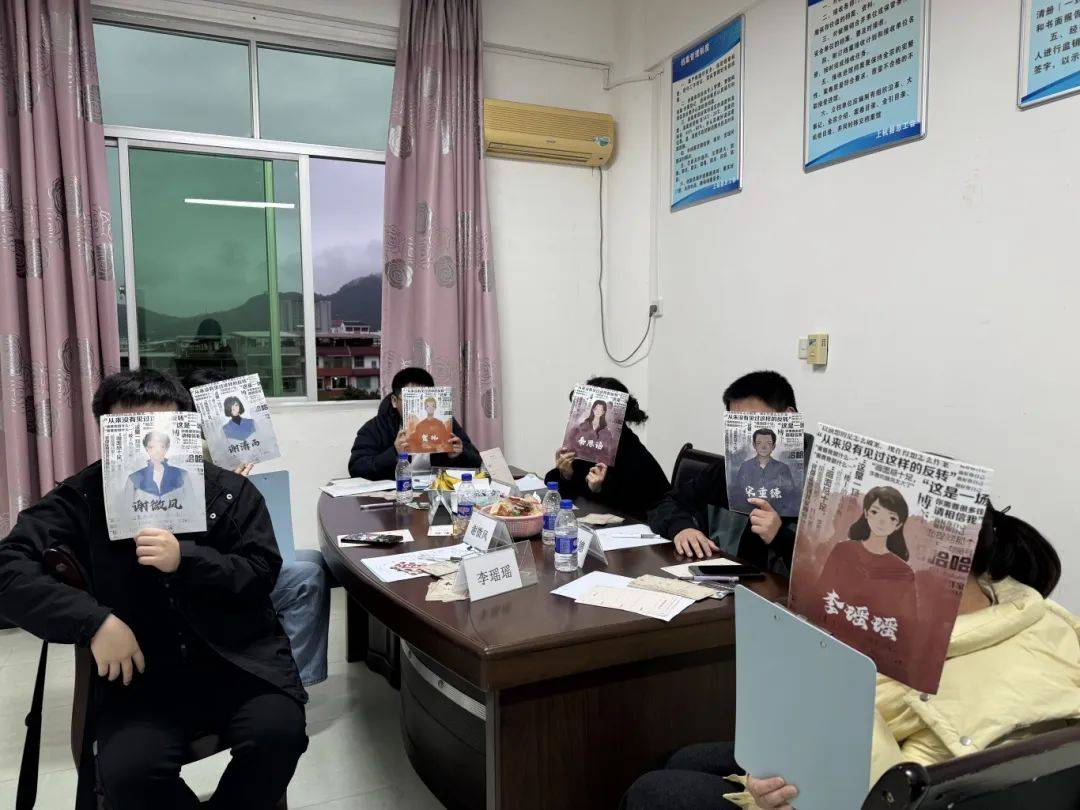 场“剧本杀”交友活动让小伙伴直呼“上头”！澳门新葡京app工会鹊桥“谜”之相遇！这(图2)