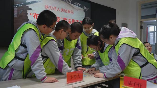 游戏解锁基层普法新场景新葡京【普法前沿】剧本(图5)