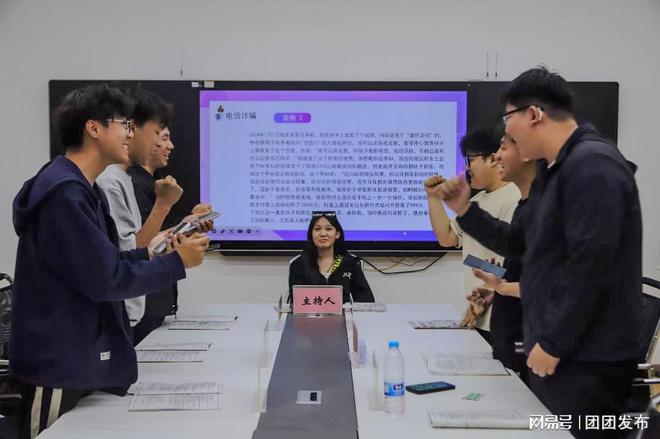 题讲座+反诈宣传+剧本杀”系列活动新葡京网上赌场郑州科技学院开展“主(图1)