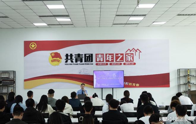题讲座+反诈宣传+剧本杀”系列活动新葡京网上赌场郑州科技学院开展“主(图2)