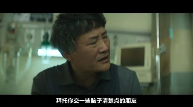 反转全员恶人杀疯了！澳门新葡京网站高能(图4)