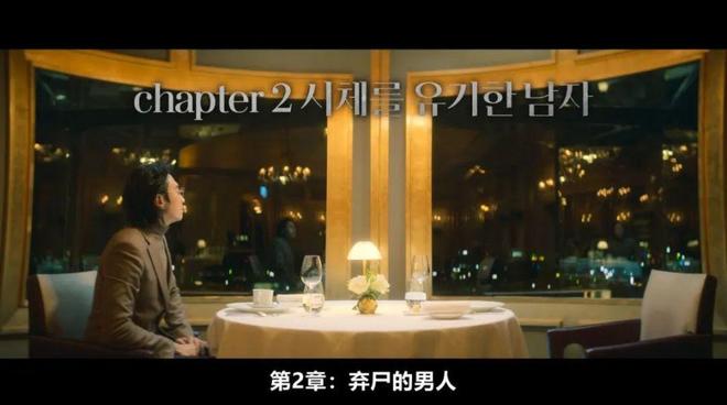 反转全员恶人杀疯了！澳门新葡京网站高能(图6)