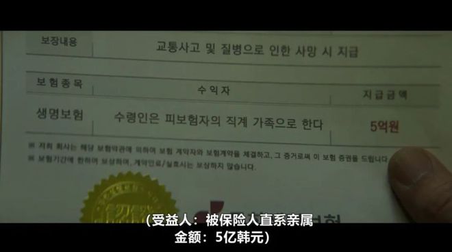 反转全员恶人杀疯了！澳门新葡京网站高能(图5)