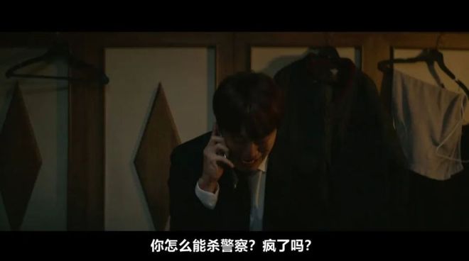 反转全员恶人杀疯了！澳门新葡京网站高能(图10)