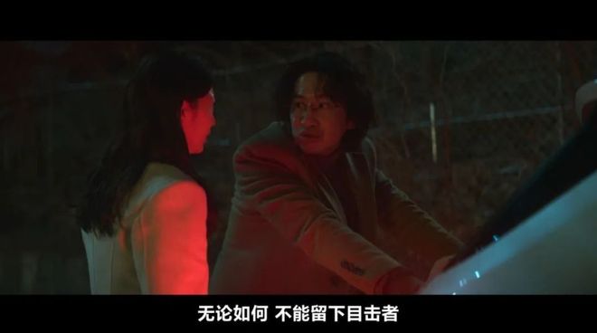 反转全员恶人杀疯了！澳门新葡京网站高能(图14)