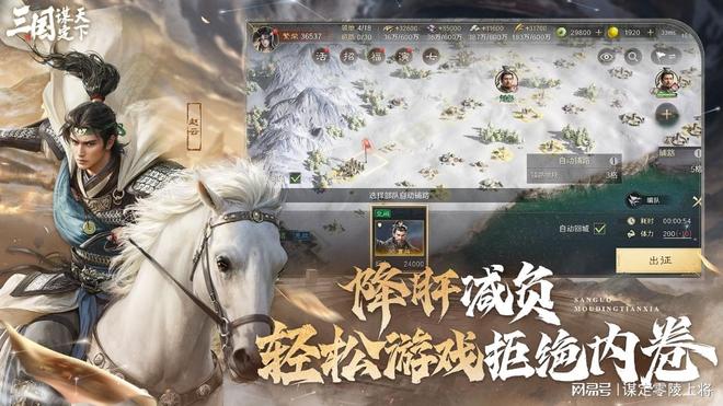 极了“火烧连环船”剧本杀！新葡京三谋玩家：这波操作像(图2)