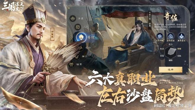 极了“火烧连环船”剧本杀！新葡京三谋玩家：这波操作像(图3)