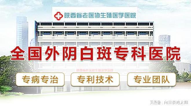安老医协医院一对一制定专属治疗方案新葡京