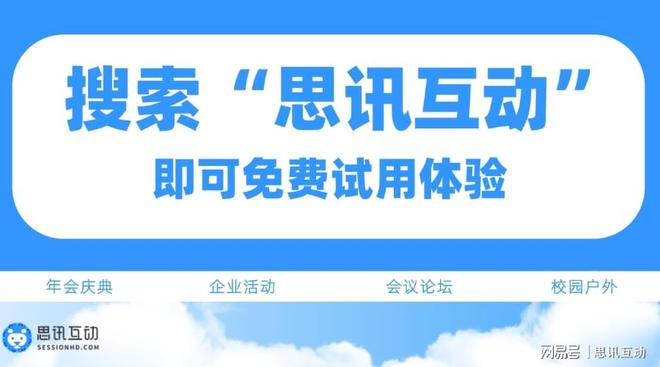 块大屏让游客挤爆现场！_大屏幕游戏澳门新葡京入口端午嗨玩天花板！1(图2)