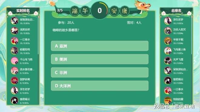 块大屏让游客挤爆现场！_大屏幕游戏澳门新葡京入口端午嗨玩天花板！1(图3)