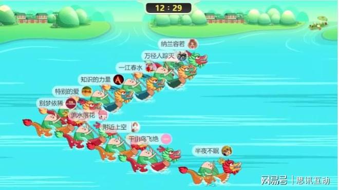 块大屏让游客挤爆现场！_大屏幕游戏澳门新葡京入口端午嗨玩天花板！1(图4)