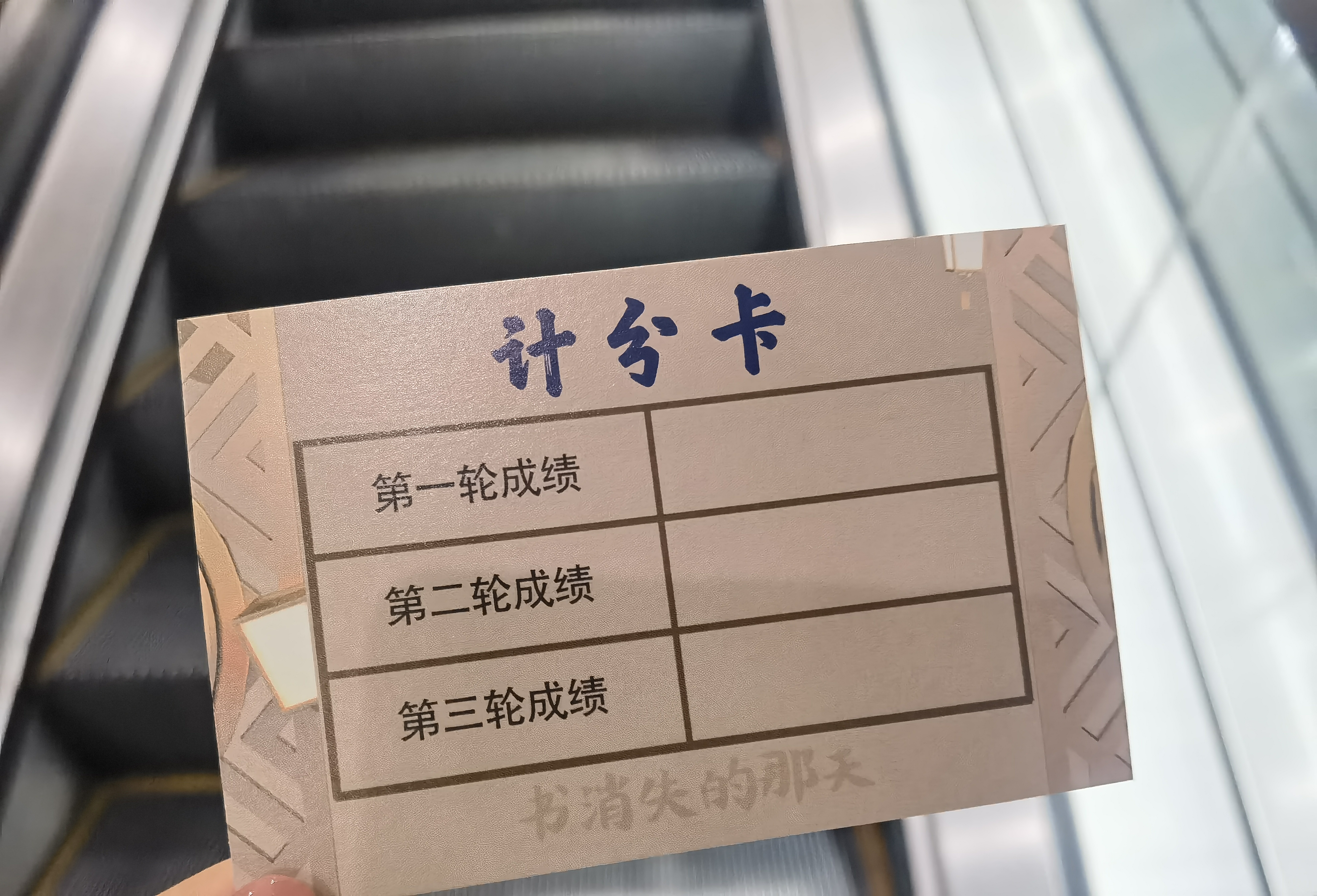 济南市图书馆玩跨界！新葡京图书馆×剧本杀(图4)