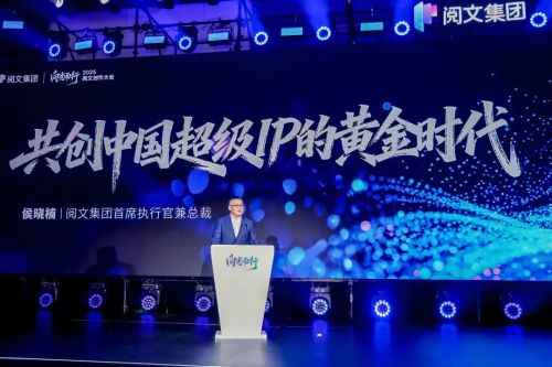 撞上10万级网文IP库澳门新葡京当漫剧新风潮(图6)