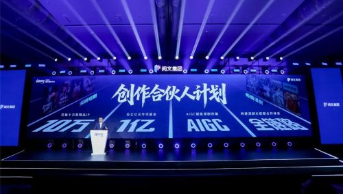 撞上10万级网文IP库澳门新葡京当漫剧新风潮(图8) 撞上10万级网文IP库澳门新葡京当漫剧新风潮(图8)