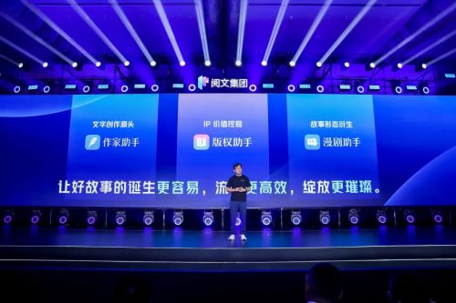 撞上10万级网文IP库澳门新葡京当漫剧新风潮(图9) 撞上10万级网文IP库澳门新葡京当漫剧新风潮(图9)