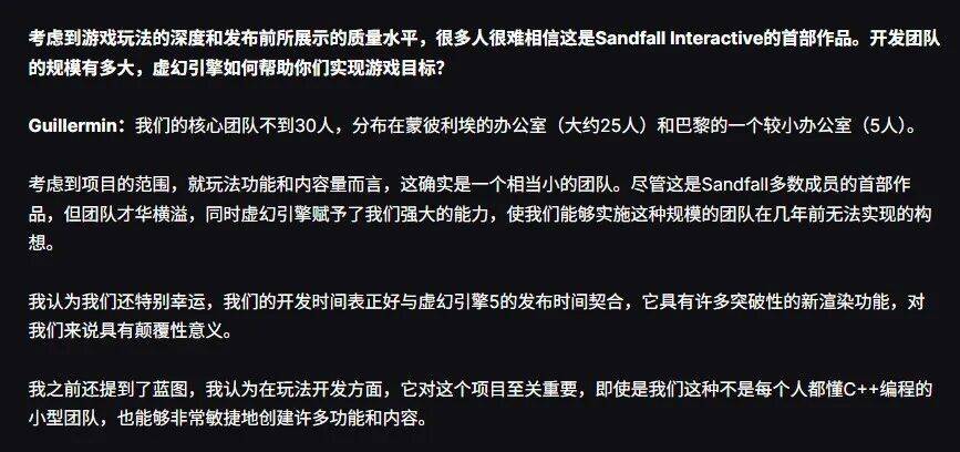 队的“独立”争议 一周精选澳门新葡京网页33号远征(图7)